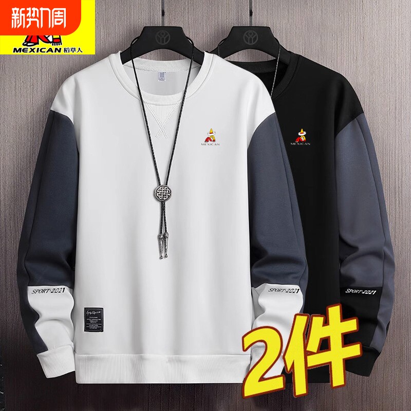 稻草人中年圆领卫衣男加绒加厚长袖T恤男士套头打底衫秋冬上衣服