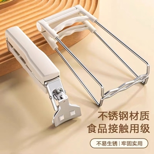 防烫夹取碗夹厨房用防烫手夹子夹盘子蒸菜不锈钢提盘夹碗神器防滑