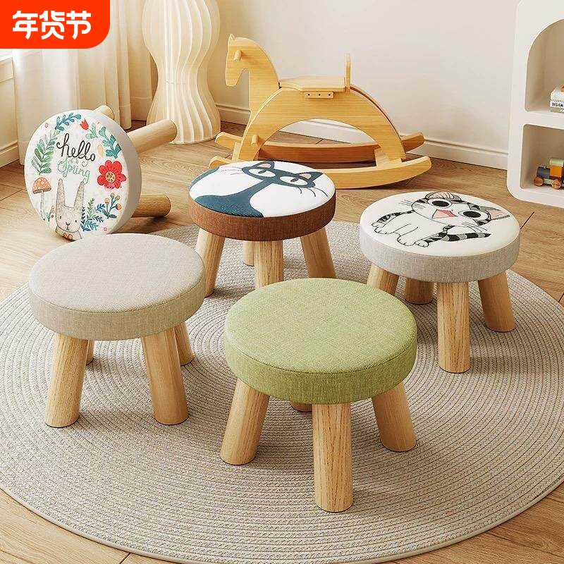 家用实木布艺小凳子换鞋凳小矮凳客厅茶几圆凳沙发凳蘑菇凳小椅子