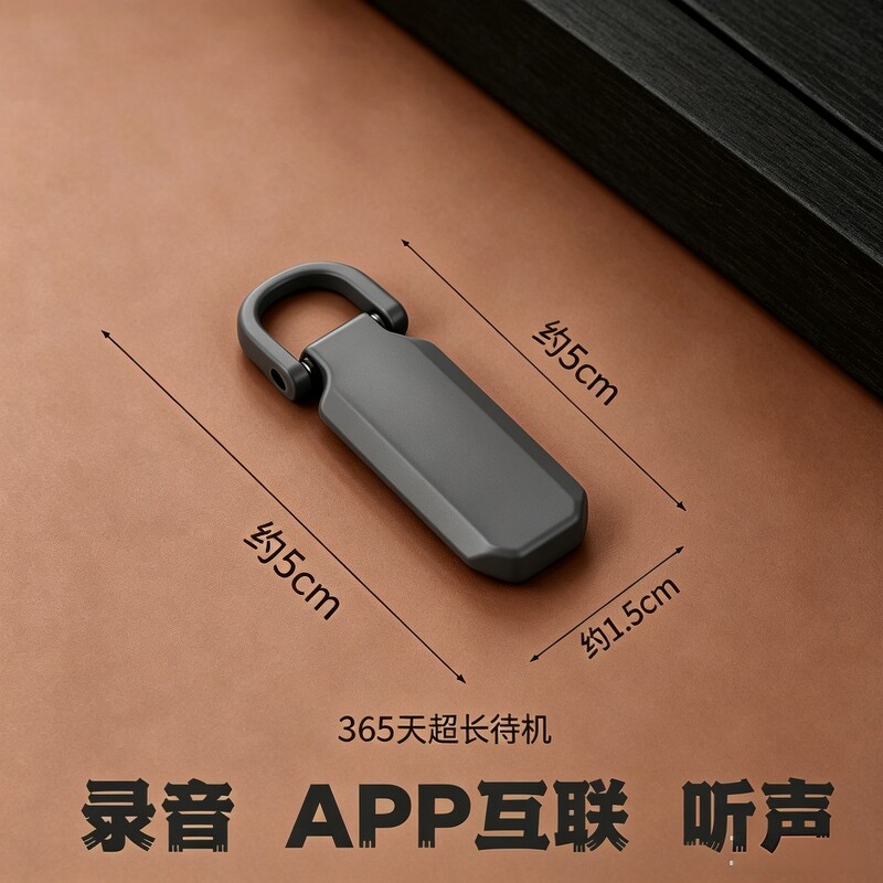 新款手机录音器听专业实时超高清晰降噪免充电超长待机定位神器
