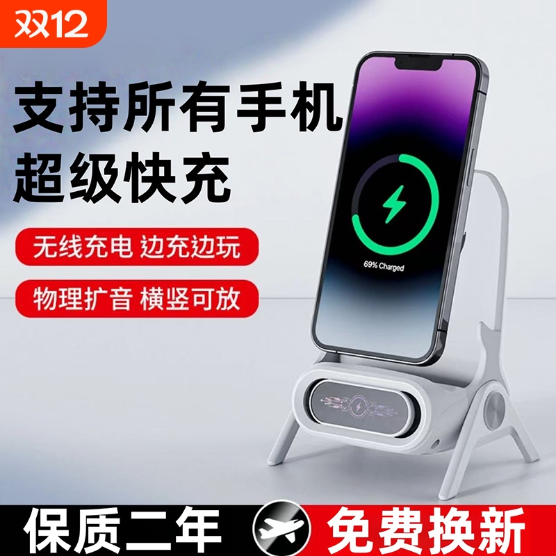 磁吸无线快充手机支架通用适用