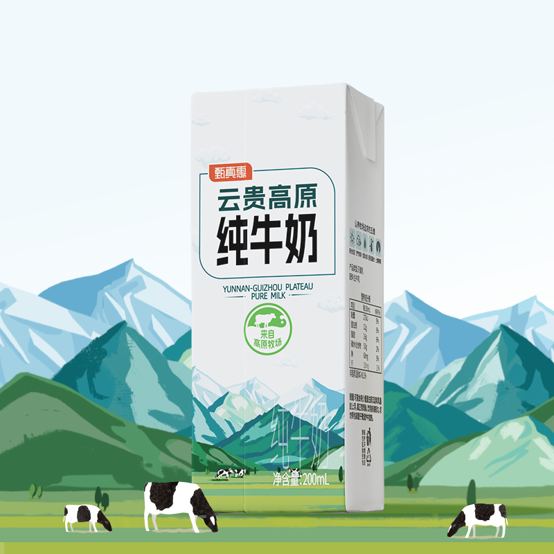 8月份生产日期，介意者慎拍！