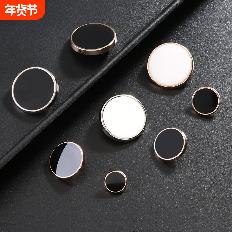 黑色西装纽扣男女衣服大衣风衣毛衣西服衬衫扣子平面高档高端钮扣