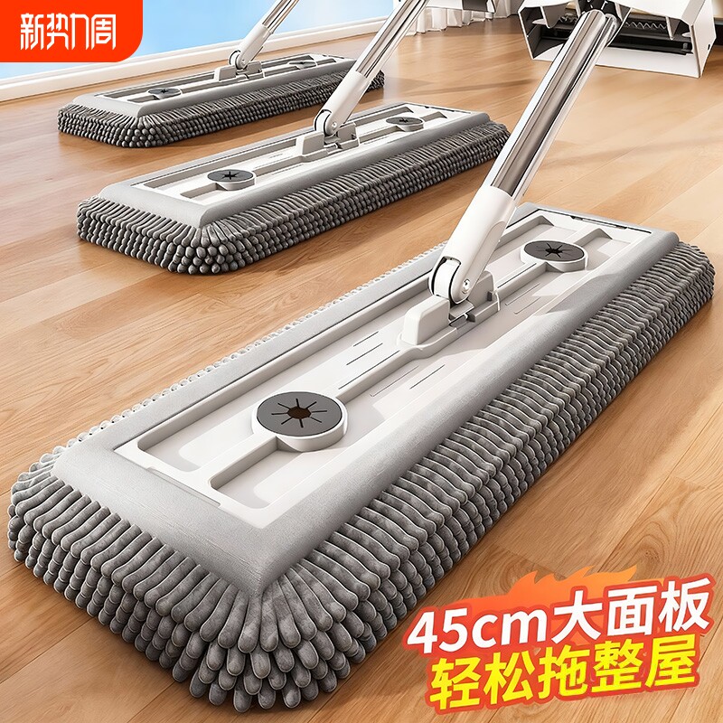 雪尼尔平板拖把懒人拖地家用拖布干湿两一拖净大扫除神器两用墙面