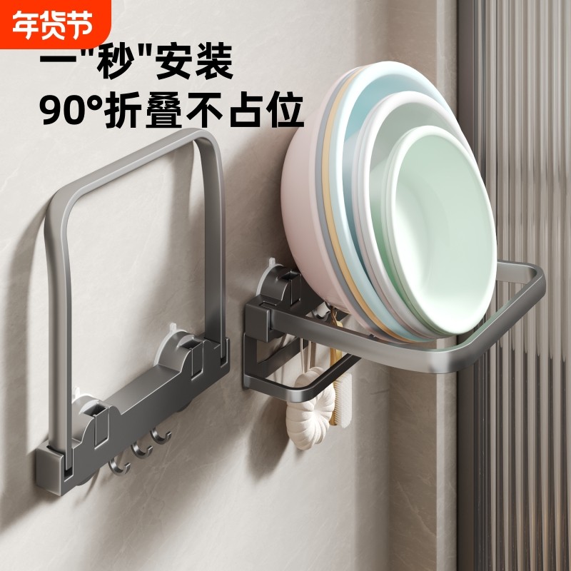 吸盘壁挂脸盆架脸盆挂钩卫生间置物架浴室厕所脚盆面盆盆子收纳架,家庭/个人清洁工具,浴室角架/置物架,淘宝优惠券,粉丝福利购,淘宝优惠卷