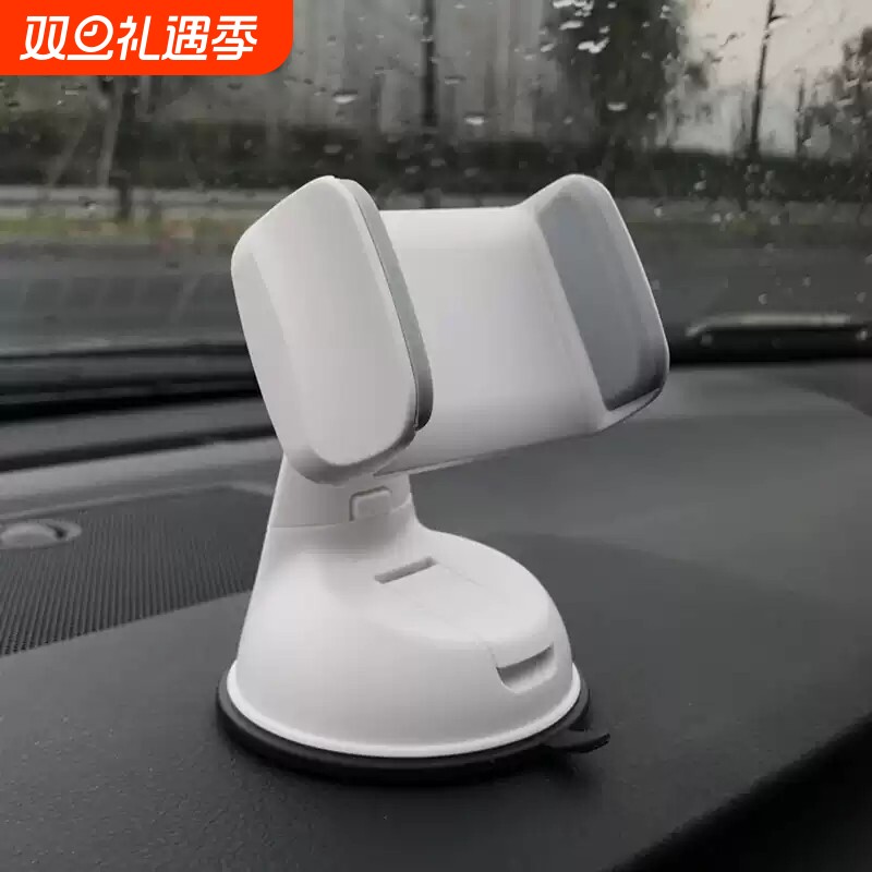 汽车载手机支架中控台仪表台吸盘式苹果6s7p三星华为通用导航支架