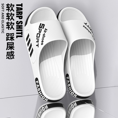 男士防臭凉拖鞋|超2000次加购