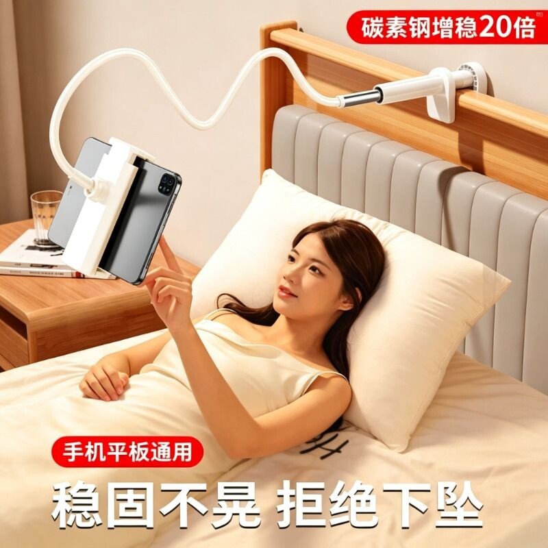 床头手机架桌面直播拍摄追剧宿舍图片