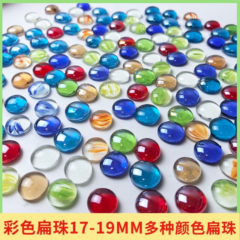 五彩小石子混色搭配玻璃扁珠透明玻璃石水培鱼缸装饰造景水晶