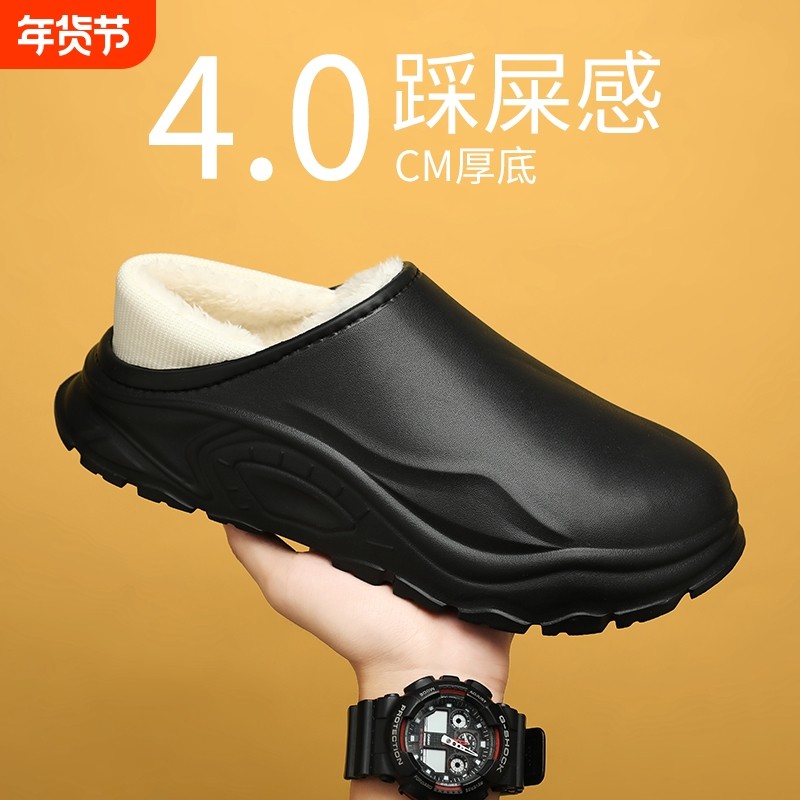 海峡虎棉鞋男加绒保暖防滑耐磨防水居家室内外穿一脚蹬男鞋冬季,流行男鞋,棉鞋,淘宝优惠券,粉丝福利购,淘宝优惠卷