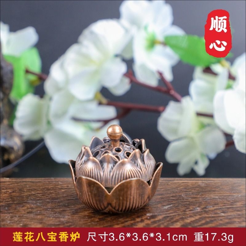 厂家八宝莲花香炉迷你片香倒流香炉合金莲花香炉室内香道创意摆件