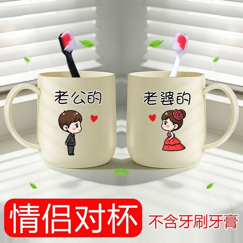 塑料抗摔洗漱杯刷牙杯子漱口杯牙刷杯情侣防摔牙缸牙桶老公老婆