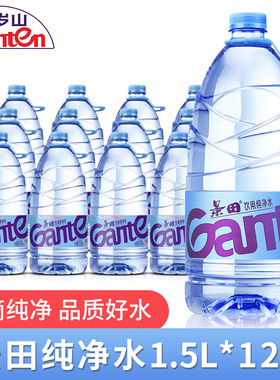景田纯净水1.5L*12大瓶泡茶大桶装家用家庭饮用水饮料瓶装一瓶
