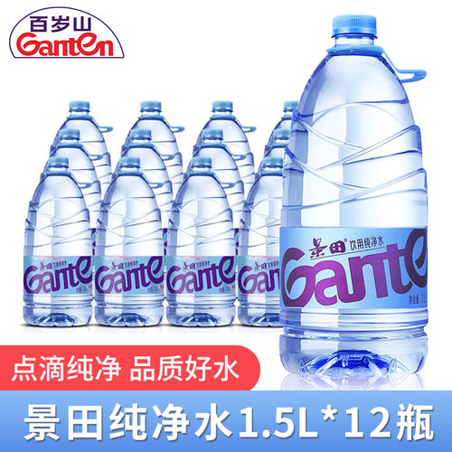 景田纯净水1.5L*12大瓶泡茶大桶装家用家庭饮用水饮料瓶装一瓶