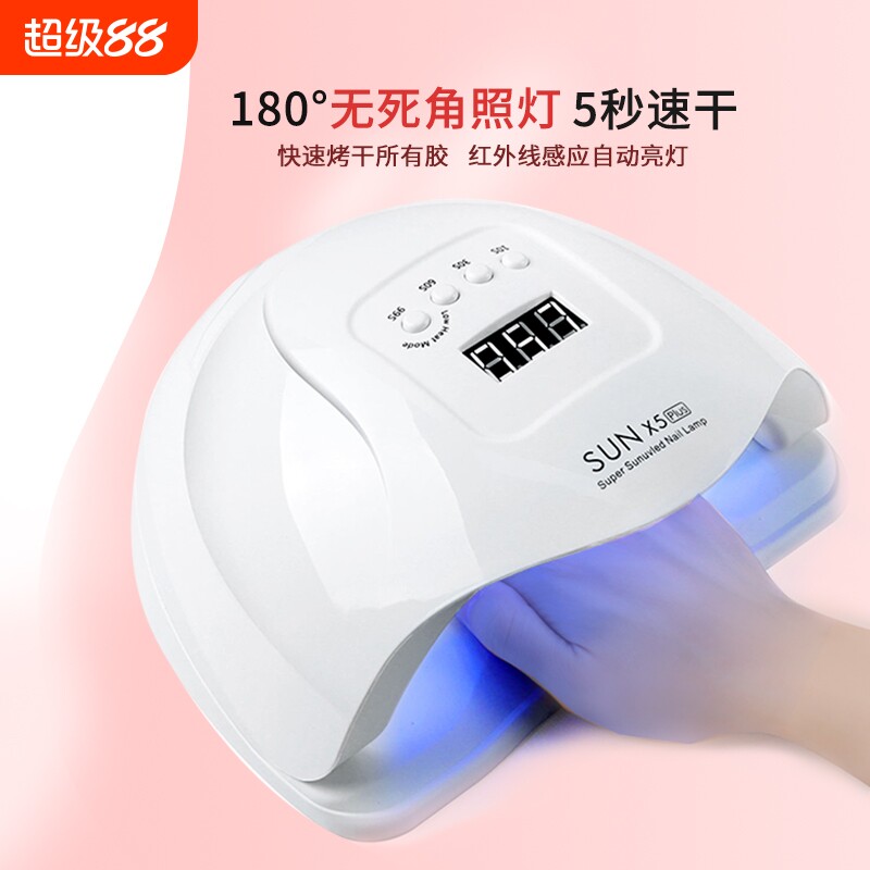 美甲光疗机速干店专用指甲油胶烤灯led照灯烘干机家用工具指甲灯