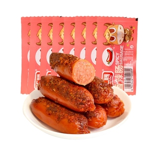 汇腾火腿肠玉米香辣香脆肠热狗香肠8根多规格