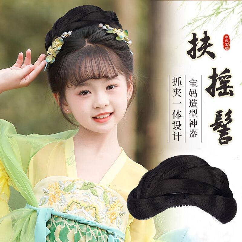 儿童汉服假发一体式全发丝发包古风盘发发髻女童古装头饰唐风发型