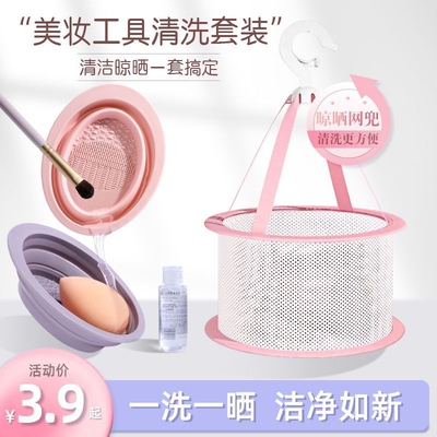 硅胶化妆刷清洗神器|万人加购