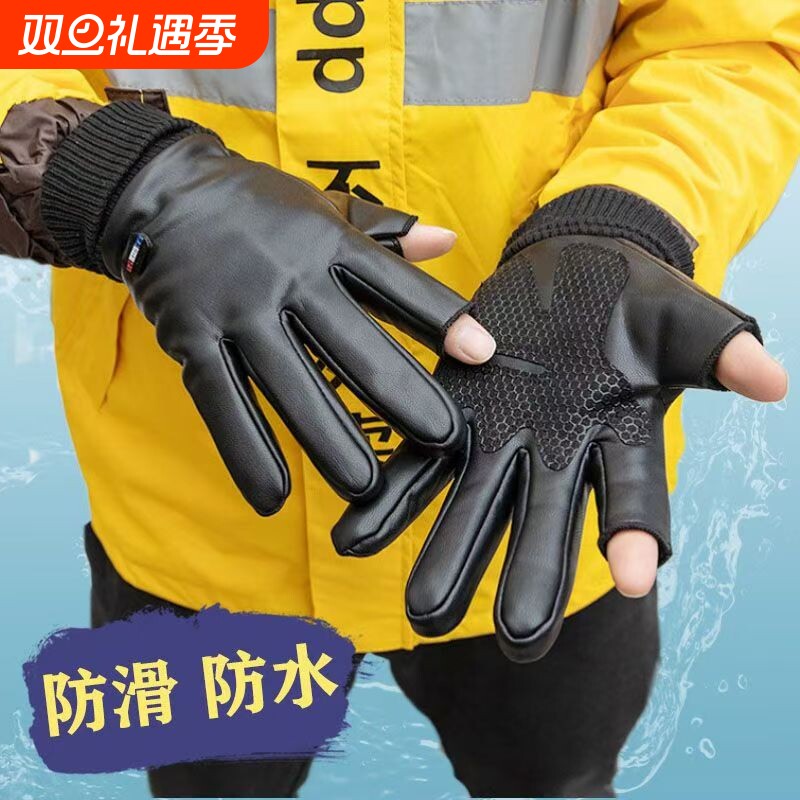 骑手手套男冬季装备美团外卖专用防雨保暖防风防水骑行防寒露二指
