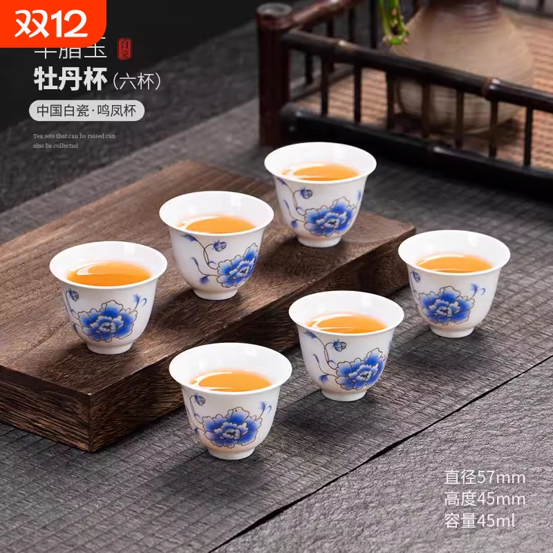 白瓷单杯6只羊脂玉功夫茶杯六只陶瓷小茶杯家用待客喝茶专用客杯