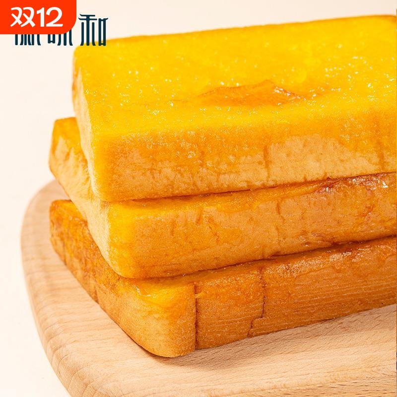 岩烧酸奶乳酪吐司芝士面包整箱营养早餐休闲零食蛋糕小吃夜宵充饥