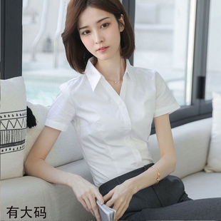 夏季修身显瘦职业白衬衫女公务员教资面试大码通勤正装工作服上衣