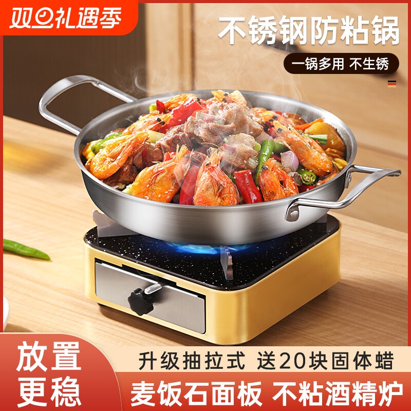 酒精炉便携火锅|回头客超1000人