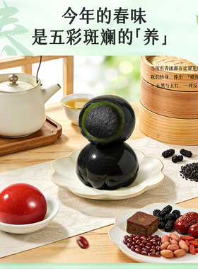 青团特产糯叽叽糕点糯米糍粑粿巧克力榴莲肉松健康下午茶芋泥艾草
