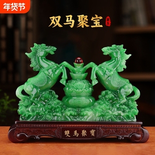 盆仿玉石马摆件招财客厅办公室装桌面摆设乔迁招财礼品