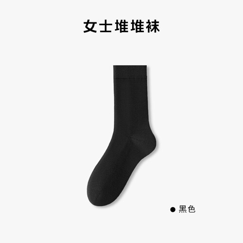 袜子女春夏棉无骨堆堆袜吸汗透气长筒袜抗起球女袜舒适百搭