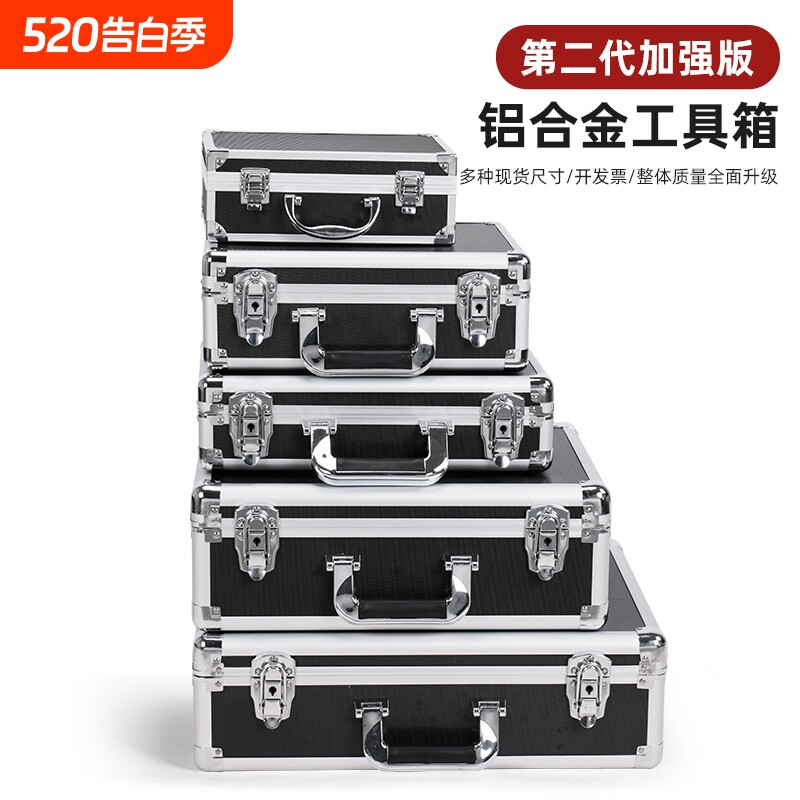 手提式铝合金工具箱保险箱子文件箱五金设备收纳音响铝箱外出展会