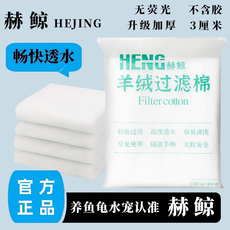 手撕羊绒棉过滤器通用一包用半年