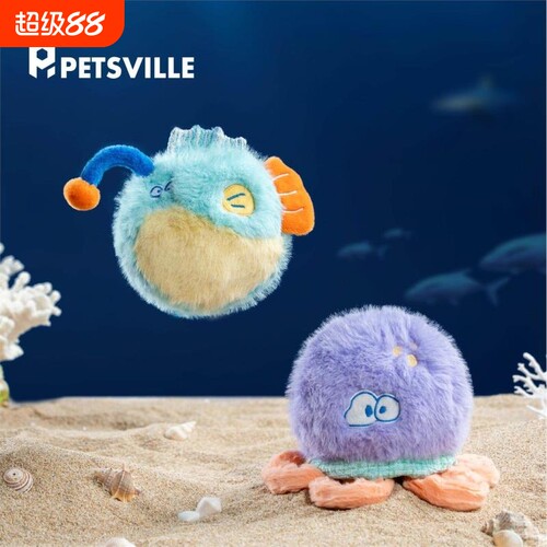 PETSVI海洋生物毛绒发声