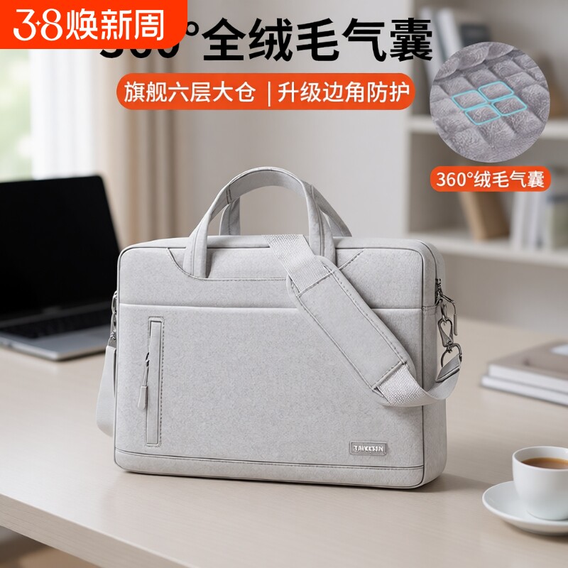 2025新款笔记本电脑包手提女士适用苹果华为联想RY9000拯救