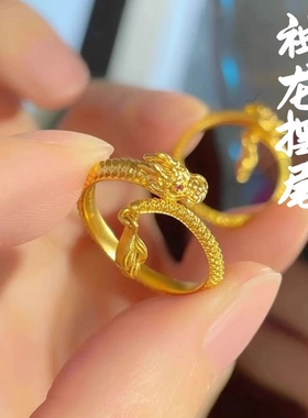 新款古风神龙摆尾戒指女男情侣款高级仿真沙金指环不掉色生日礼物