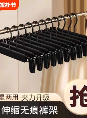 防滑强力无痕夹子款衣架衣服特价家用塑料裤架jk学生黑色短裙衣柜