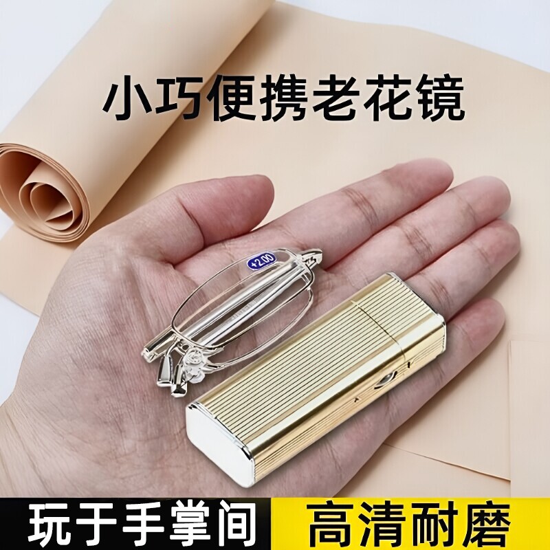 防蓝光100度折叠|回头客超1000人图片