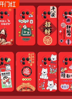 适用于真我15手机壳GT8Pro/realmeV13手机壳v30t液态v70v70s硅胶V50v60pro全包V11s防摔软壳v23V15V25保护套