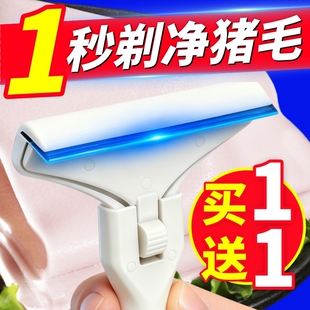 猪光光刮猪毛专用刀刮猪皮油脂神器牛羊肉皮去毛刮油大号锋利刨刀