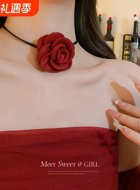 红玫瑰花颈链choker颈花颈带项链