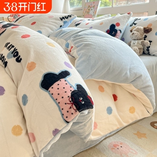 冬季牛奶绒被套四件套单件加绒床单被罩三件套学生宿舍毛绒双面