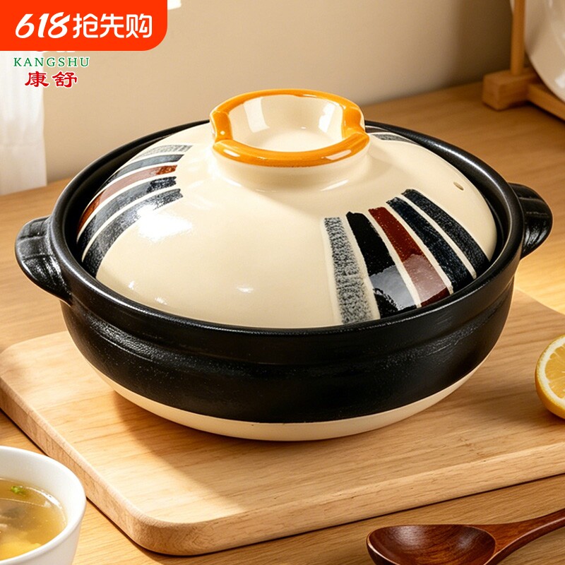 康舒万古烧砂锅大容量耐高温土锅煲汤炖煮煲仔饭砂锅炖菜炖汤锅