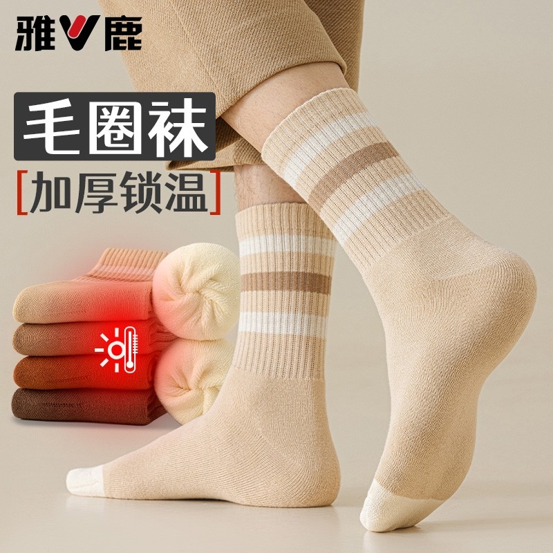 雅鹿毛圈袜子男中筒秋冬季加绒加厚保暖吸汗毛巾袜长筒袜  多规格,女士内衣/男士内衣/家居服,中筒袜,淘宝优惠券,粉丝福利购,淘宝优惠卷