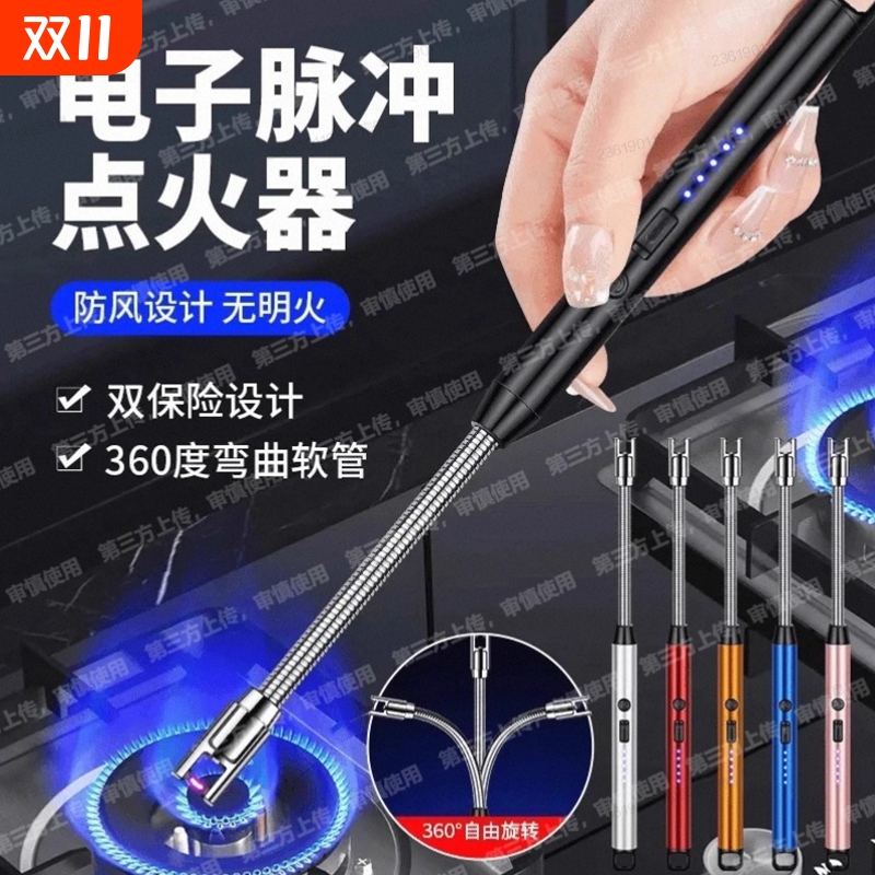 加长手柄点火枪|回头客超1600人