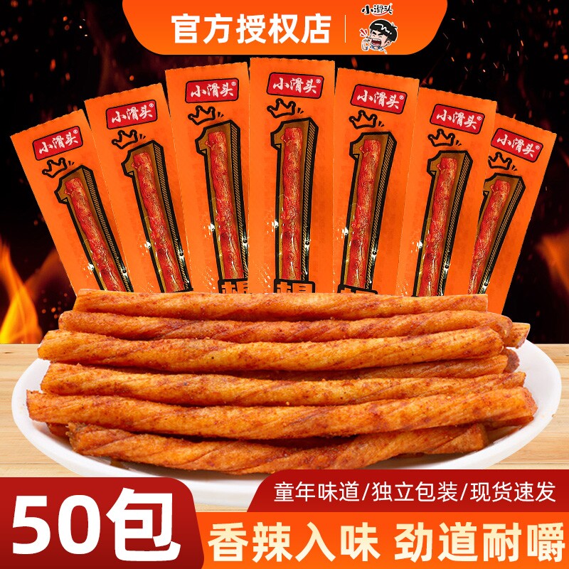 小滑头一根筋辣条甜辣素牛筋小吃儿时童年8090后怀旧零食牛筋囤货