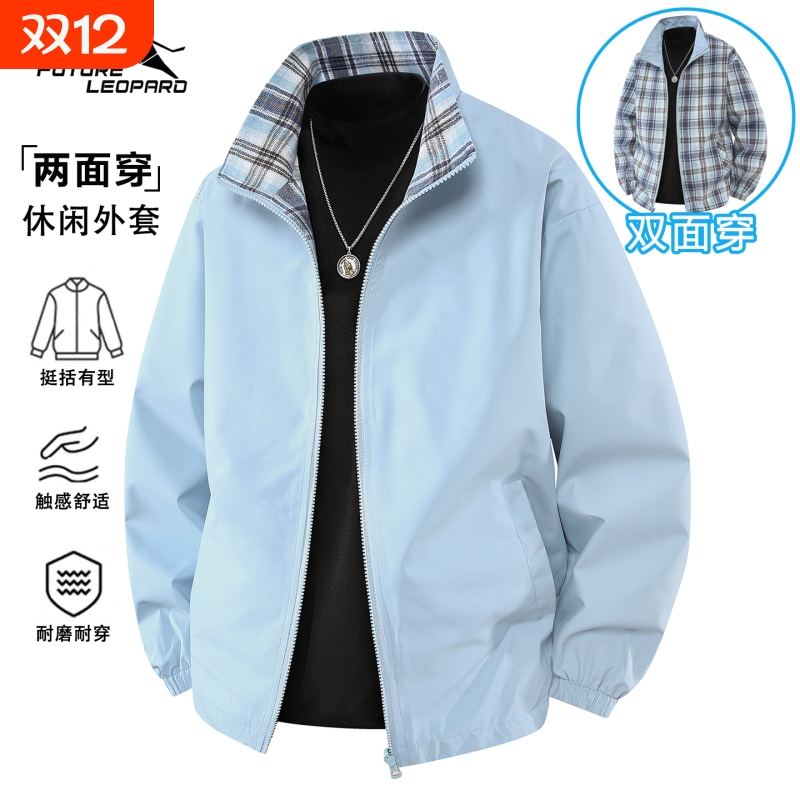 未来豹徒步男女立领双面穿夹克