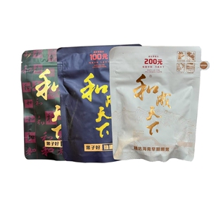 和成天下金石之交50元 现货秒发 槟榔金石之交裸包槟榔批发商超同款