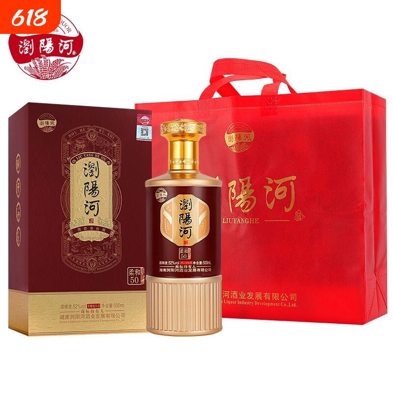 浏阳河柔和50酒52度浓香型52度500ml*6瓶绵柔老酒
