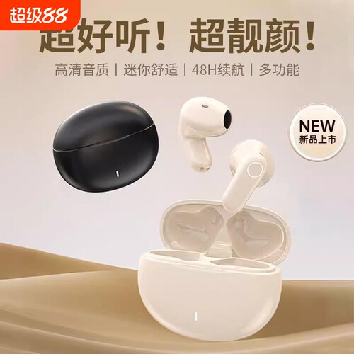 漫步者款NE105抖音m21S半入耳AI真无线蓝牙耳机降噪超长续航