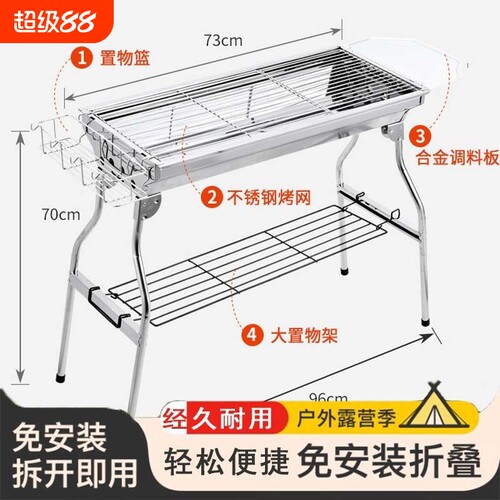 家用户外烧烤炉加厚烧烤架子便捷折叠烧烤炉工具木大烧烤架子